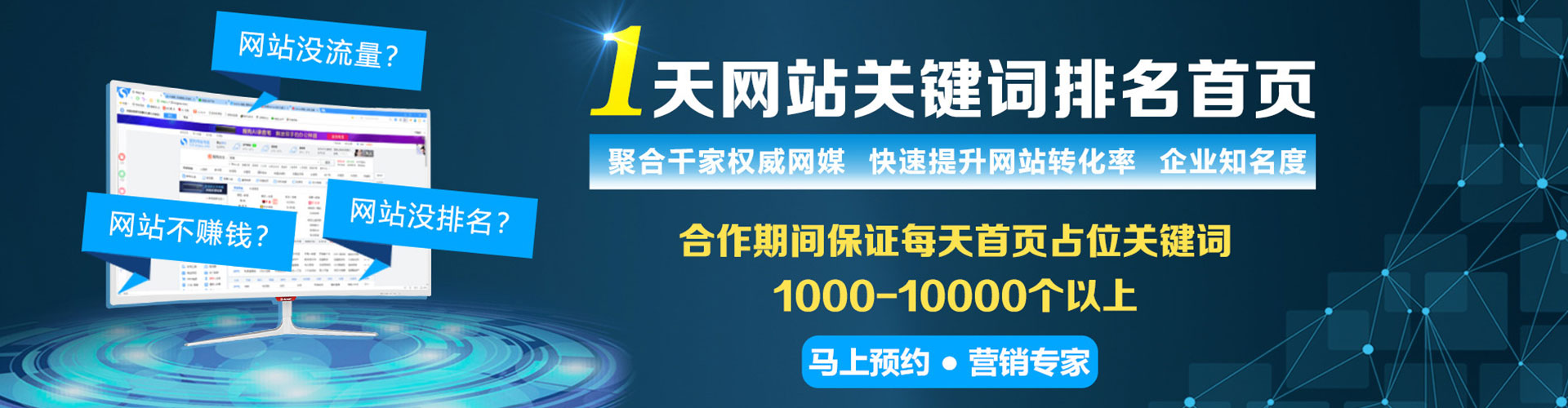 临桂竞价端口开户