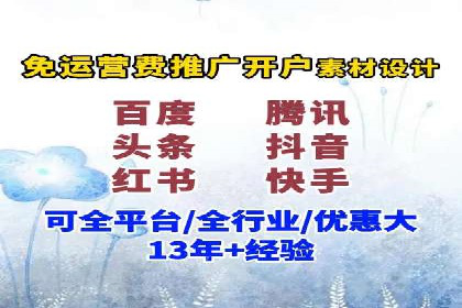 360信息流广告的转化路径：从曝光到成交的案例分析