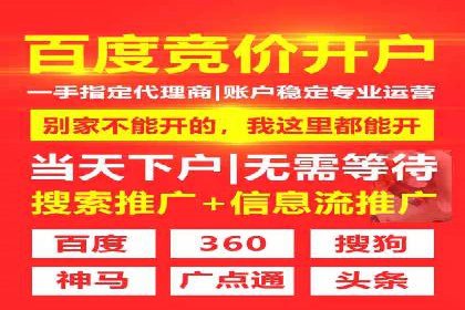信息流广告运营案例：社交平台广告