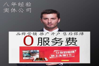 抖音信息流广告投放案例：揭秘网红背后的运营之道！